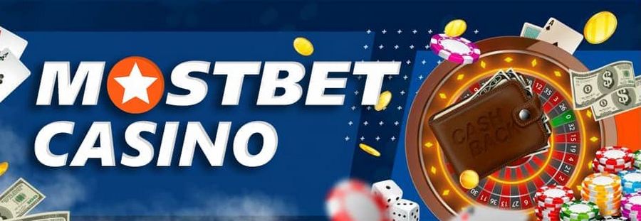 Mostbet AZ-ı endirin