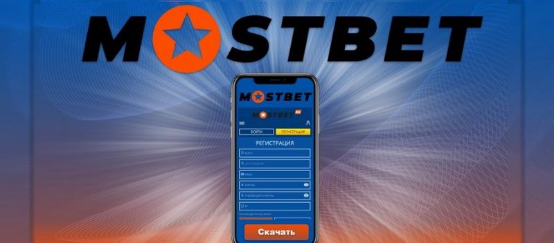 Stránka kasina Mostbet CZ: Recenze a sázení her